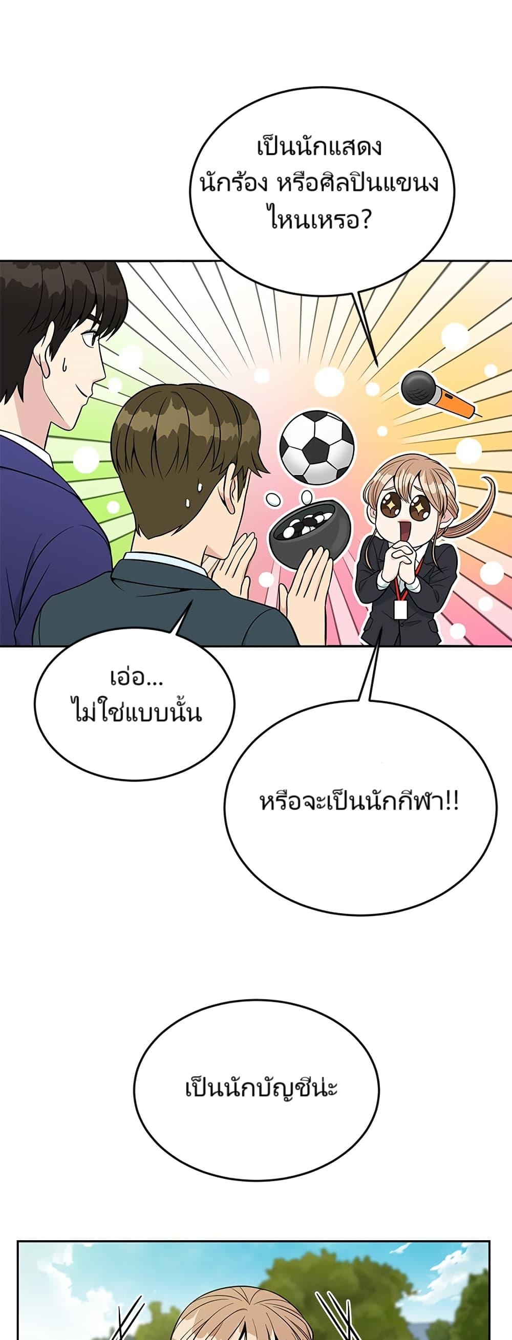 Manga-lc-com อ่านมังงะ อ่านการ์ตูน ออนไลน์ ฟรี Reincarnated as a New Employee ตอนที่ 1 2 3 4 5 6 7 8 9 10 11 12 13 14 ฟรี ไม่มีโฆษณา Manga-lc - อ่าน มังงะ อ่าน การ์ตูน ออนไลน์ อ่านมังงะ ฟรี