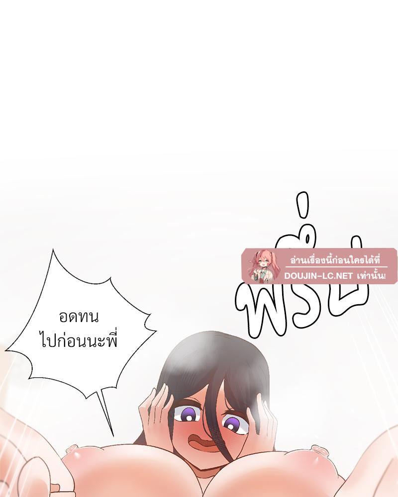 Doujin-Lc- อ่าน โดจิน มังฮวา เกาหลี ญี่ปุ่น จีน แปลไทย Family with Benefits ตอนที่ 1 2 3 4 5 6 7 8 9 10 11 12 13 14 ฟรี ไม่มีโฆษณา อ่าน โดจิน Manhwa เกาหลี ญี่ปุ่น จีน เรามีครบ คัดมาให้เน้นๆ โดจิน 18+ รับประกันความฟินโดย  Doujin Lc