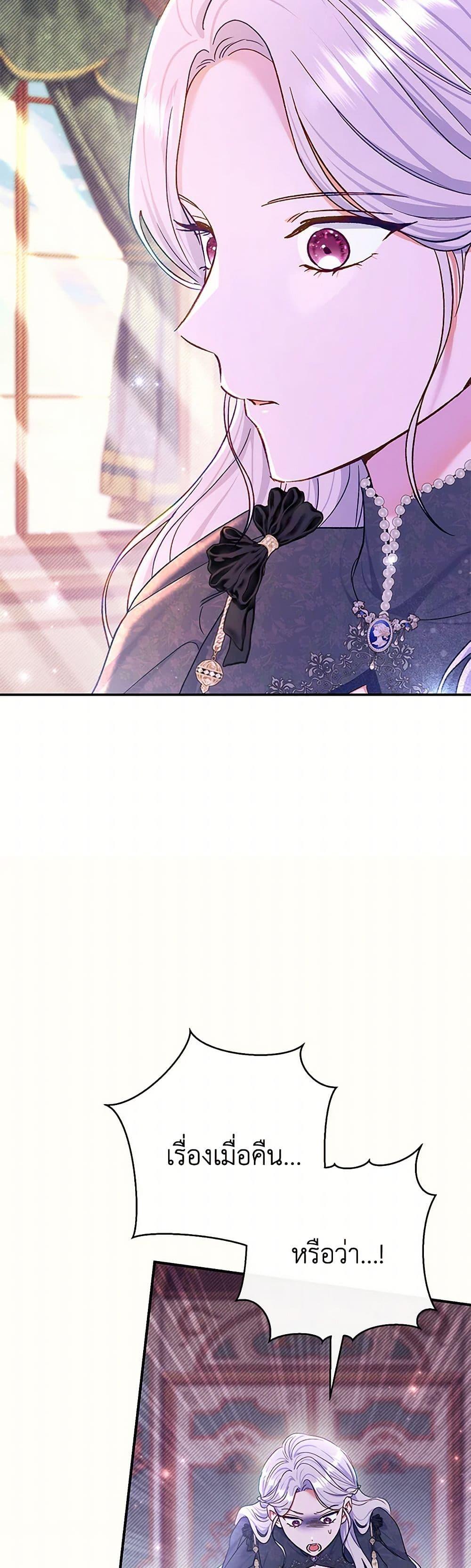 Manga-lc-com อ่านมังงะ อ่านการ์ตูน ออนไลน์ ฟรี The Villain’s Match Is Too Perfect ตอนที่ 1 2 3 4 5 6 7 8 9 10 11 12 13 14 ฟรี ไม่มีโฆษณา Manga-lc - อ่าน มังงะ อ่าน การ์ตูน ออนไลน์ อ่านมังงะ ฟรี