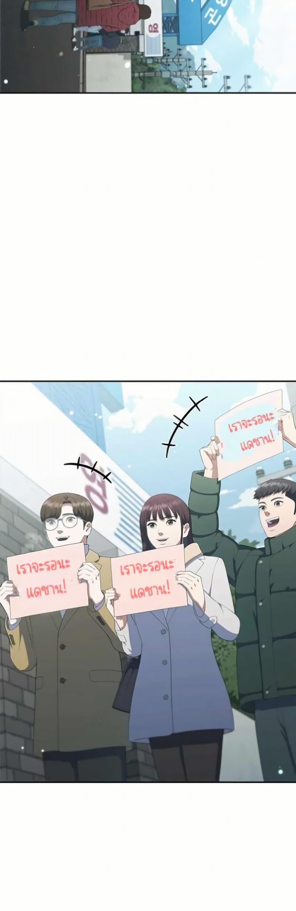 Manga-lc-com อ่านมังงะ อ่านการ์ตูน ออนไลน์ ฟรี I CAN DO IT!! ตอนที่ 1 2 3 4 5 6 7 8 9 10 11 12 13 14 ฟรี ไม่มีโฆษณา Manga-lc - อ่าน มังงะ อ่าน การ์ตูน ออนไลน์ อ่านมังงะ ฟรี