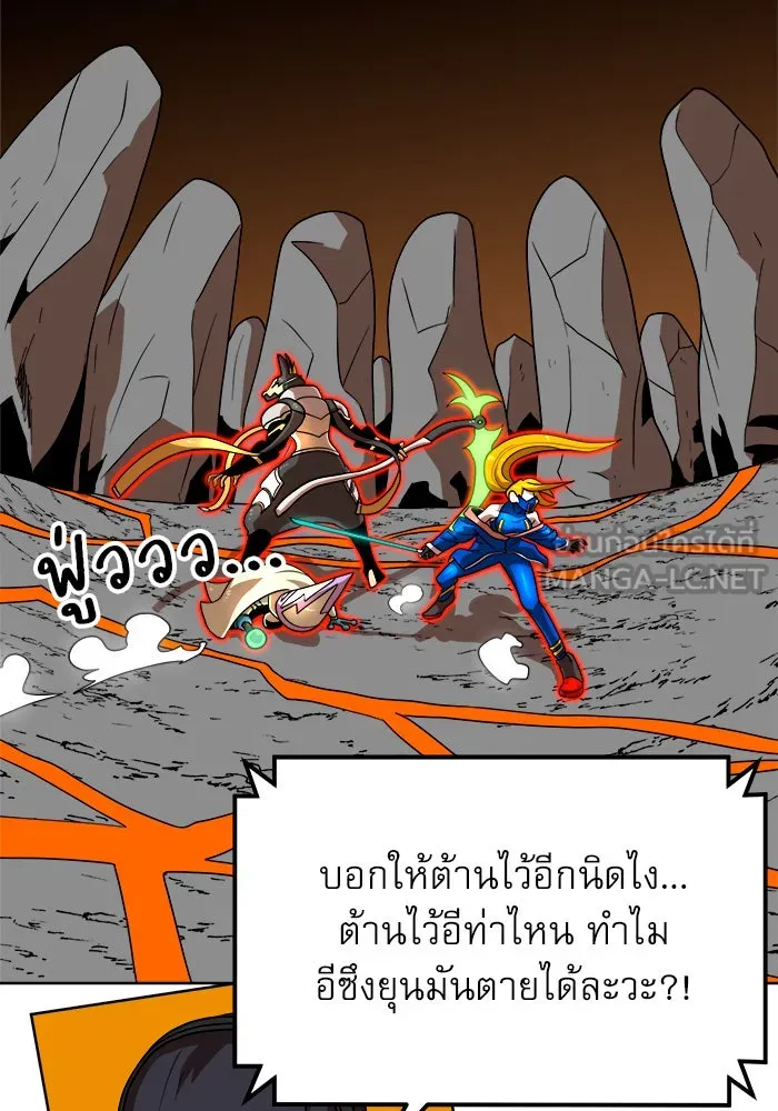 Double Click ตอนที่ 70 รูปที่ 135