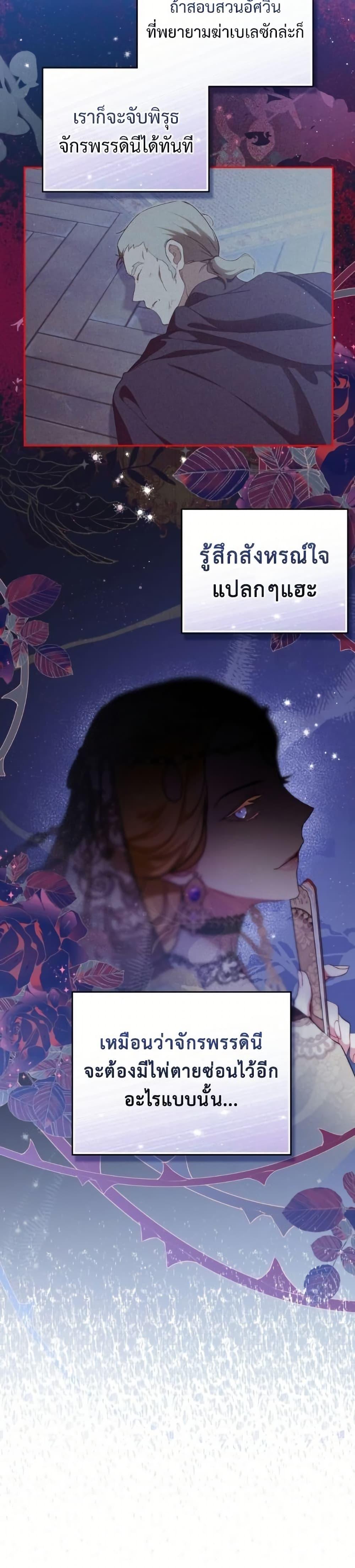 Manga-lc-com อ่านมังงะ อ่านการ์ตูน ออนไลน์ ฟรี In This Life, I Will Be the Lord ตอนที่ 1 2 3 4 5 6 7 8 9 10 11 12 13 14 ฟรี ไม่มีโฆษณา Manga-lc - อ่าน มังงะ อ่าน การ์ตูน ออนไลน์ อ่านมังงะ ฟรี