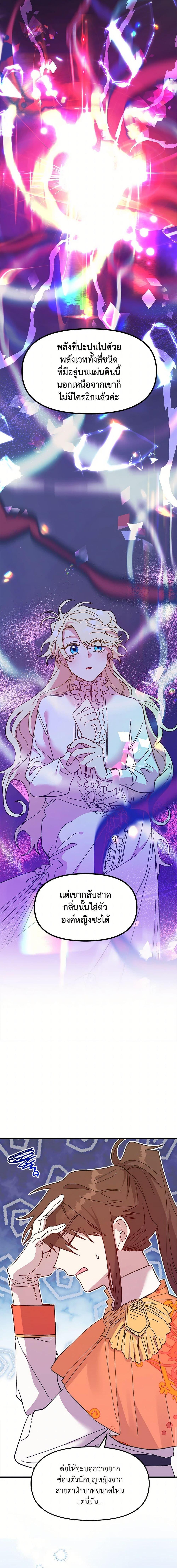 Manga-lc-com อ่านมังงะ อ่านการ์ตูน ออนไลน์ ฟรี The Princess Pretends to Be Crazy ตอนที่ 1 2 3 4 5 6 7 8 9 10 11 12 13 14 ฟรี ไม่มีโฆษณา Manga-lc - อ่าน มังงะ อ่าน การ์ตูน ออนไลน์ อ่านมังงะ ฟรี