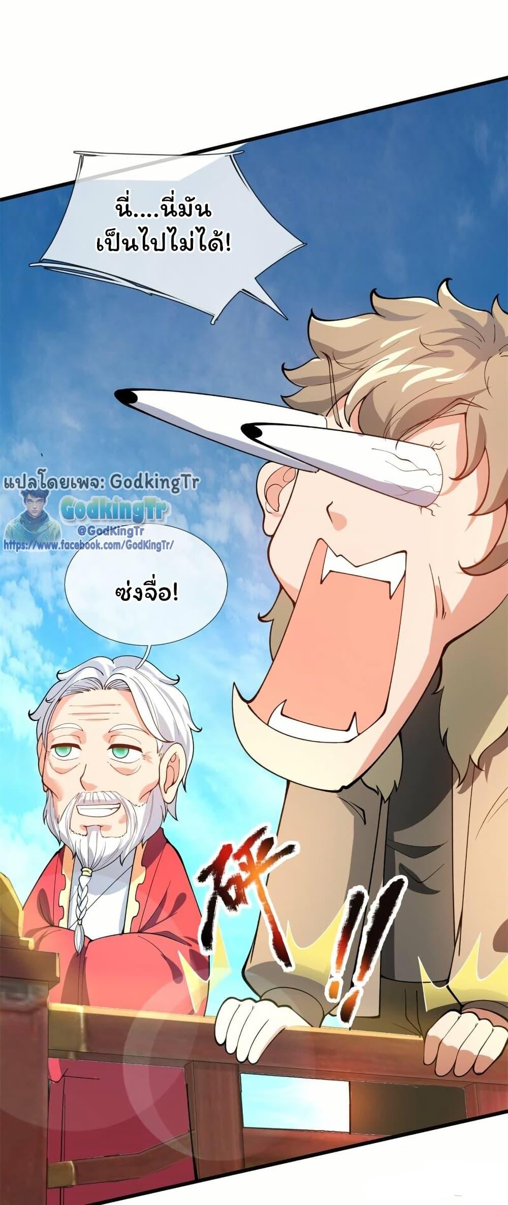 Manga-lc-com อ่านมังงะ อ่านการ์ตูน ออนไลน์ ฟรี Eternal god King ตอนที่ 1 2 3 4 5 6 7 8 9 10 11 12 13 14 ฟรี ไม่มีโฆษณา Manga-lc - อ่าน มังงะ อ่าน การ์ตูน ออนไลน์ อ่านมังงะ ฟรี