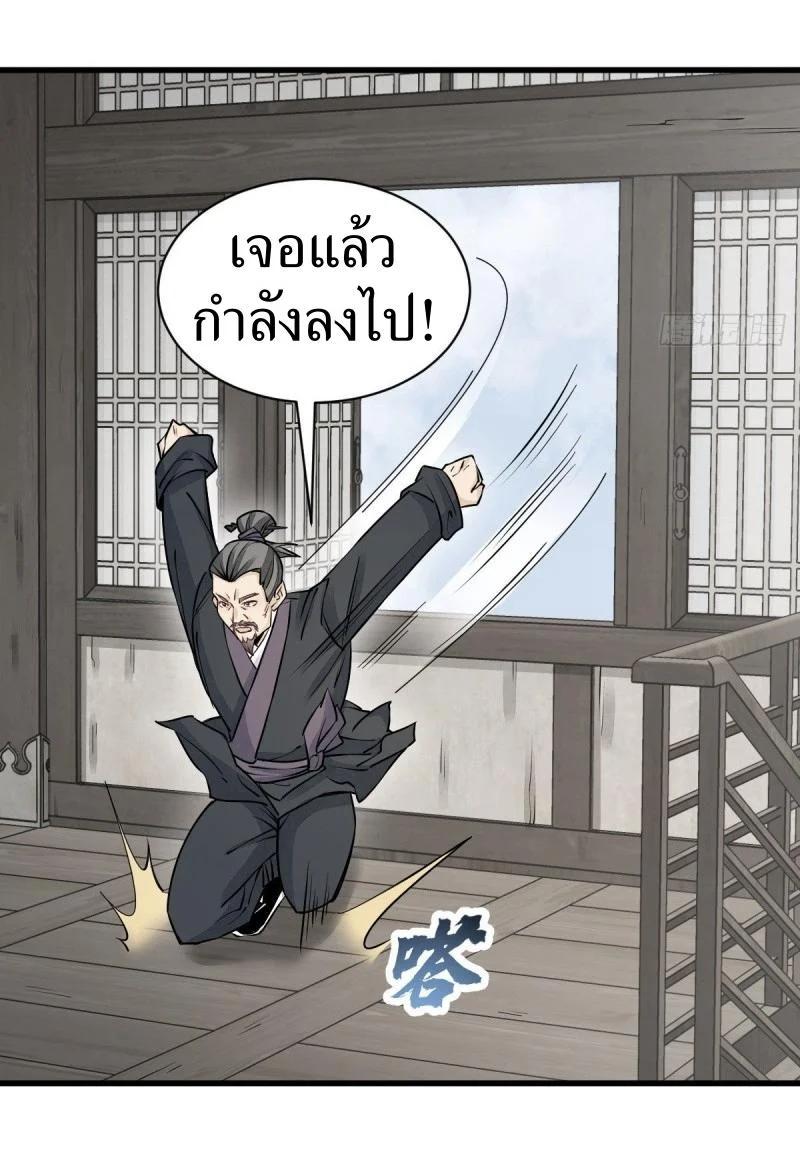 Manga-lc-com อ่านมังงะ อ่านการ์ตูน ออนไลน์ ฟรี Lan Ke Qi Yuan ตอนที่ 1 2 3 4 5 6 7 8 9 10 11 12 13 14 ฟรี ไม่มีโฆษณา Manga-lc - อ่าน มังงะ อ่าน การ์ตูน ออนไลน์ อ่านมังงะ ฟรี