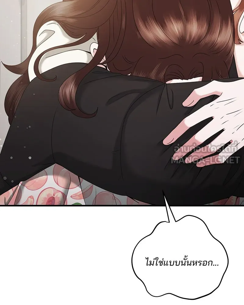 สามีที่ไม่ได้ขอ ตอนที่ 39 รูปที่ 60