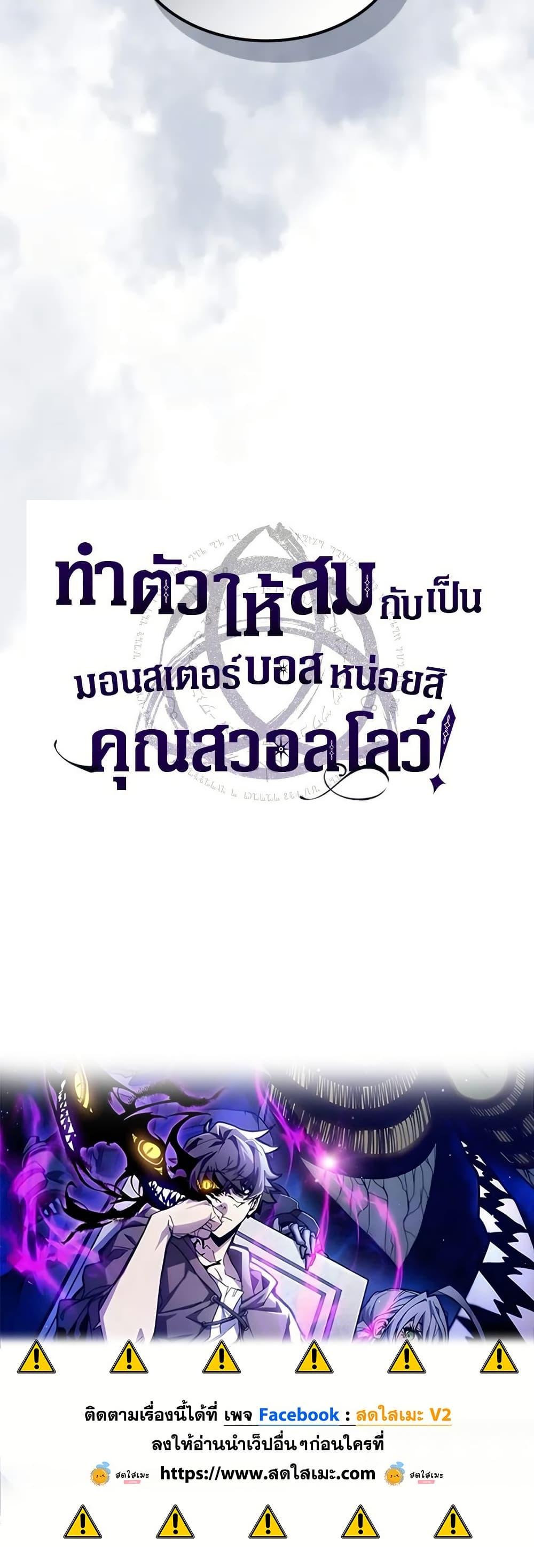 Manga-lc-com อ่านมังงะ อ่านการ์ตูน ออนไลน์ ฟรี Mr Devourer, Please Act Like a Final Boss ตอนที่ 1 2 3 4 5 6 7 8 9 10 11 12 13 14 ฟรี ไม่มีโฆษณา Manga-lc - อ่าน มังงะ อ่าน การ์ตูน ออนไลน์ อ่านมังงะ ฟรี