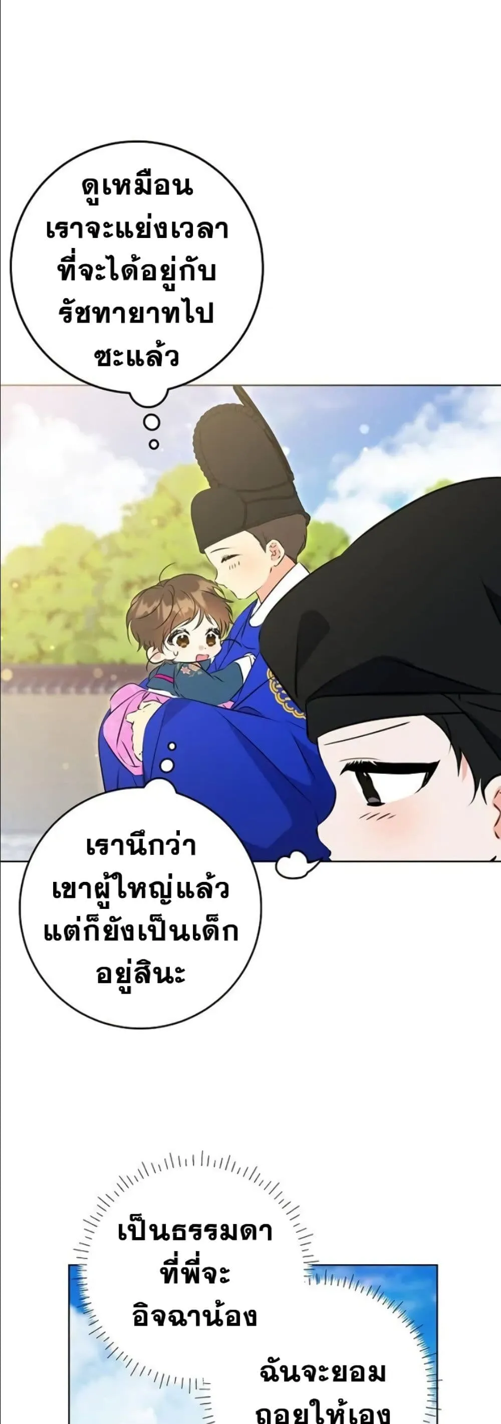 Manga-lc-com อ่านมังงะ อ่านการ์ตูน ออนไลน์ ฟรี The Princess’s Guide to a Perfect Life ตอนที่ 1 2 3 4 5 6 7 8 9 10 11 12 13 14 ฟรี ไม่มีโฆษณา Manga-lc - อ่าน มังงะ อ่าน การ์ตูน ออนไลน์ อ่านมังงะ ฟรี