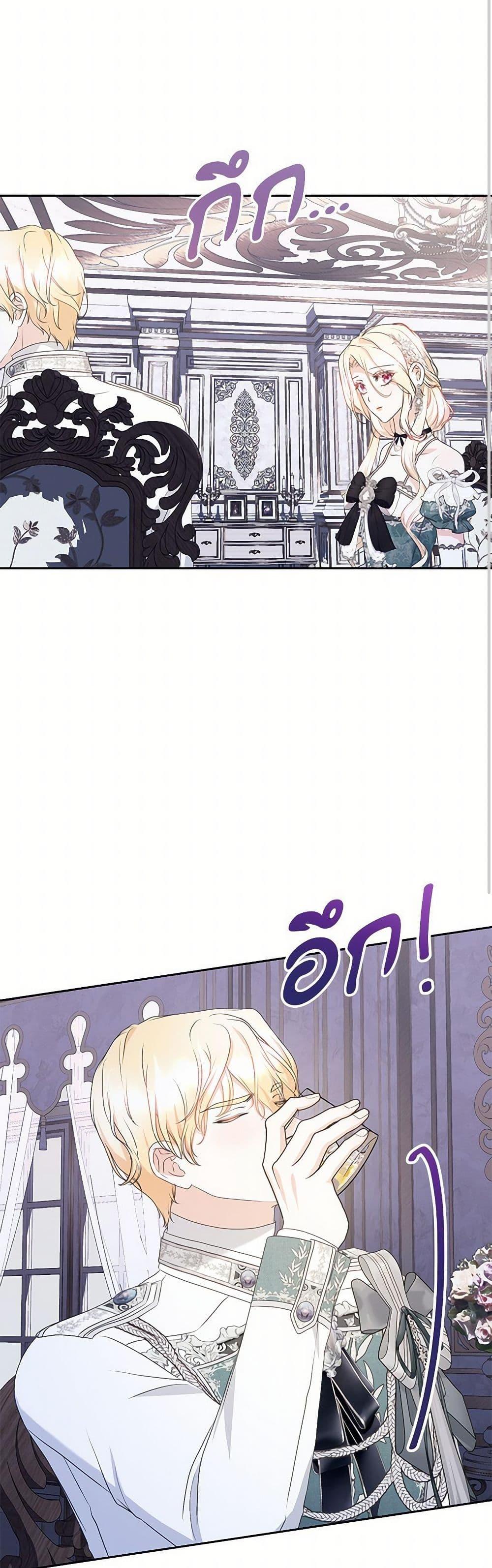 Manga-lc-com อ่านมังงะ อ่านการ์ตูน ออนไลน์ ฟรี Reborn as a Character That Never Existed ตอนที่ 1 2 3 4 5 6 7 8 9 10 11 12 13 14 ฟรี ไม่มีโฆษณา Manga-lc - อ่าน มังงะ อ่าน การ์ตูน ออนไลน์ อ่านมังงะ ฟรี