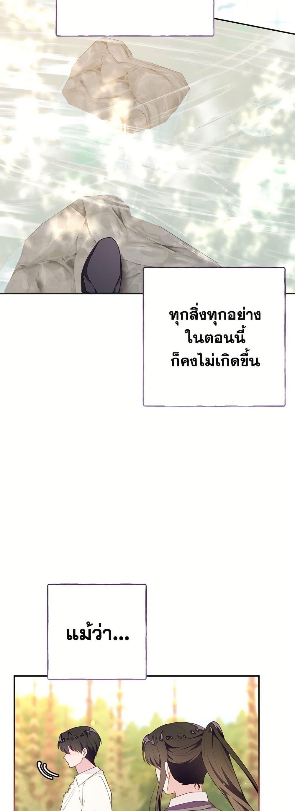 Manga-lc-com อ่านมังงะ อ่านการ์ตูน ออนไลน์ ฟรี The Bad Ending Of The Otome Game ตอนที่ 1 2 3 4 5 6 7 8 9 10 11 12 13 14 ฟรี ไม่มีโฆษณา Manga-lc - อ่าน มังงะ อ่าน การ์ตูน ออนไลน์ อ่านมังงะ ฟรี