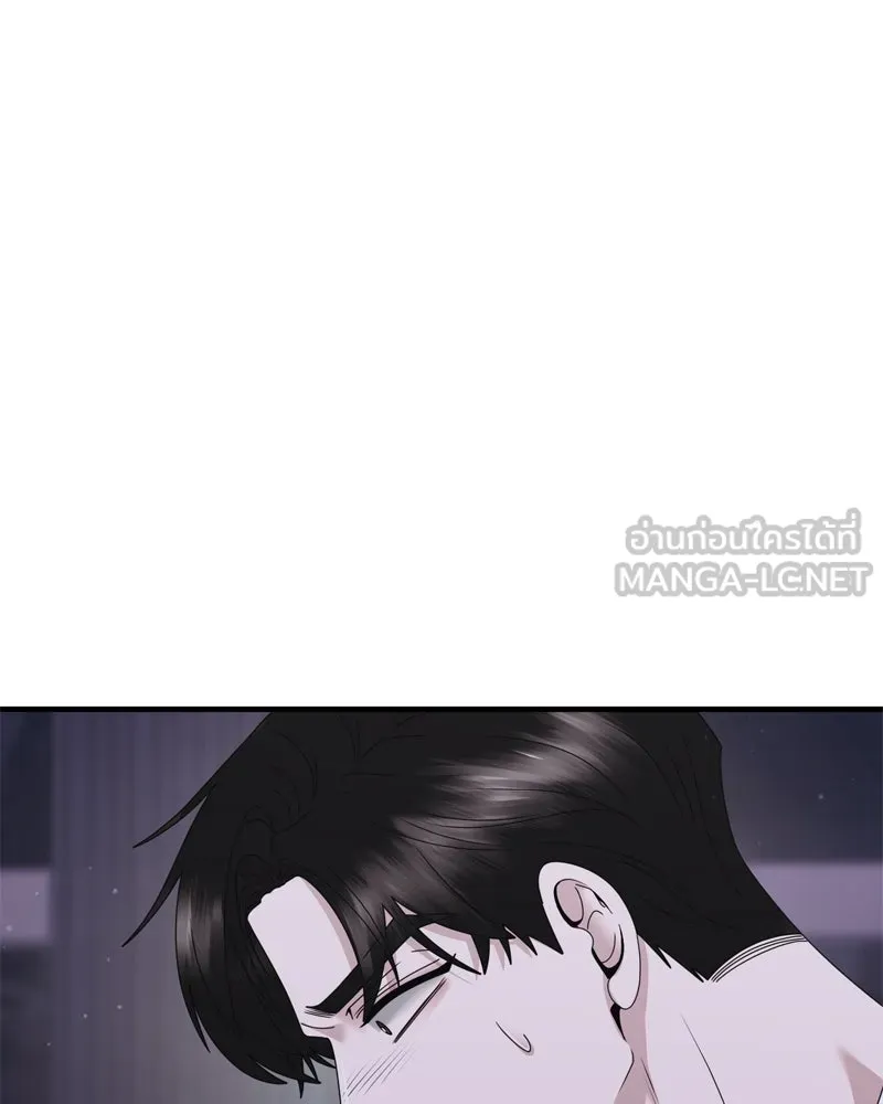 สามีที่ไม่ได้ขอ ตอนที่ 57 รูปที่ 9