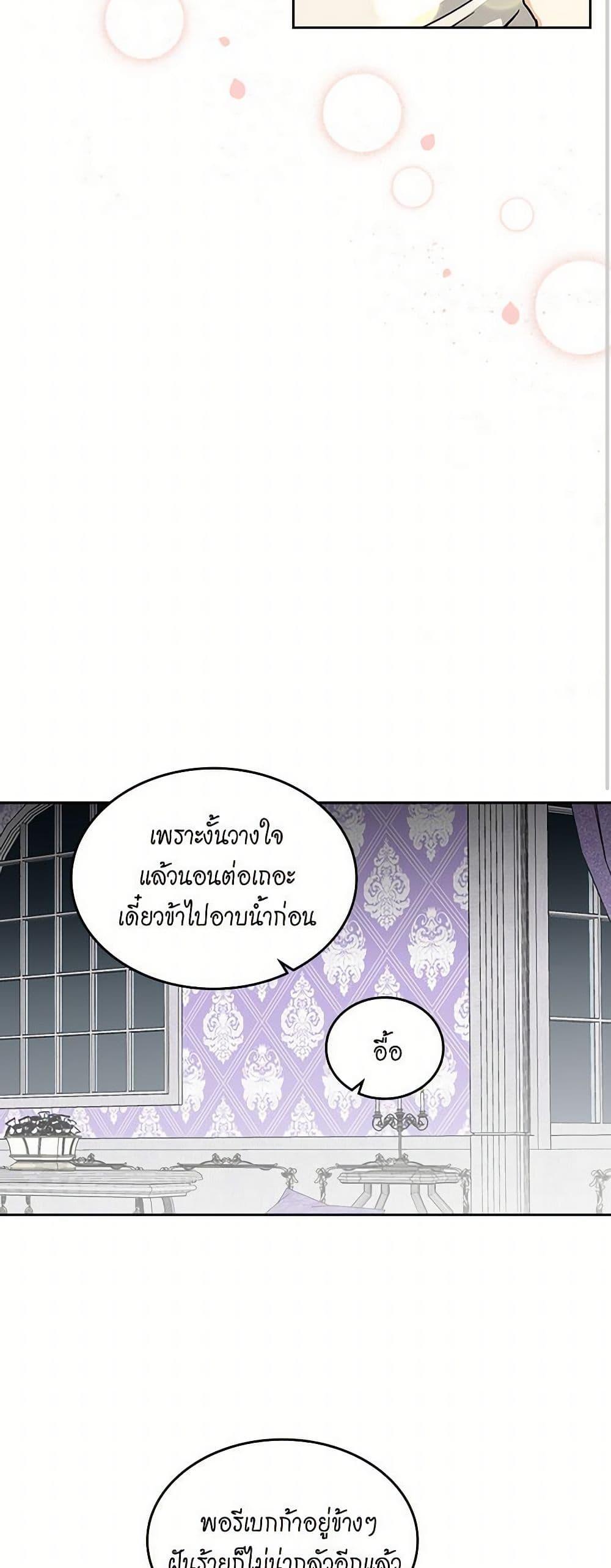 Manga-lc-com อ่านมังงะ อ่านการ์ตูน ออนไลน์ ฟรี The Antagonist’s Pet ตอนที่ 1 2 3 4 5 6 7 8 9 10 11 12 13 14 ฟรี ไม่มีโฆษณา Manga-lc - อ่าน มังงะ อ่าน การ์ตูน ออนไลน์ อ่านมังงะ ฟรี