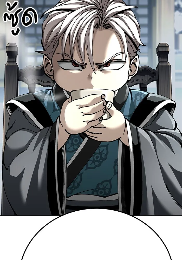 คุณปู่จอมยุทธกับหลานสาวสุดแกร่ง ตอนที่ 100 (จบซีซัน 1) รูปที่ 121