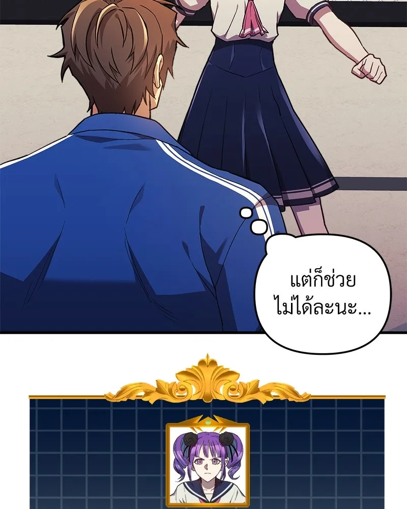 สัปดาห์นี้งดอัปตอนใหม่ ตอนที่ 44 รูปที่ 59