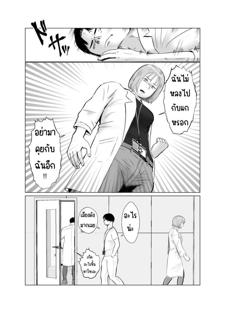 Doujin-Lc- อ่าน โดจิน มังฮวา เกาหลี ญี่ปุ่น จีน แปลไทย ปัญหาของเภสัชกรสาวสวย [Bad End Dreamer] Hameotoshi Bijin Yakuzaishi no Nayamigoto ตอนที่ 1 2 3 4 5 6 7 8 9 10 11 12 13 14 ฟรี ไม่มีโฆษณา อ่าน โดจิน Manhwa เกาหลี ญี่ปุ่น จีน เรามีครบ คัดมาให้เน้นๆ โดจิน 18+ รับประกันความฟินโดย  Doujin Lc
