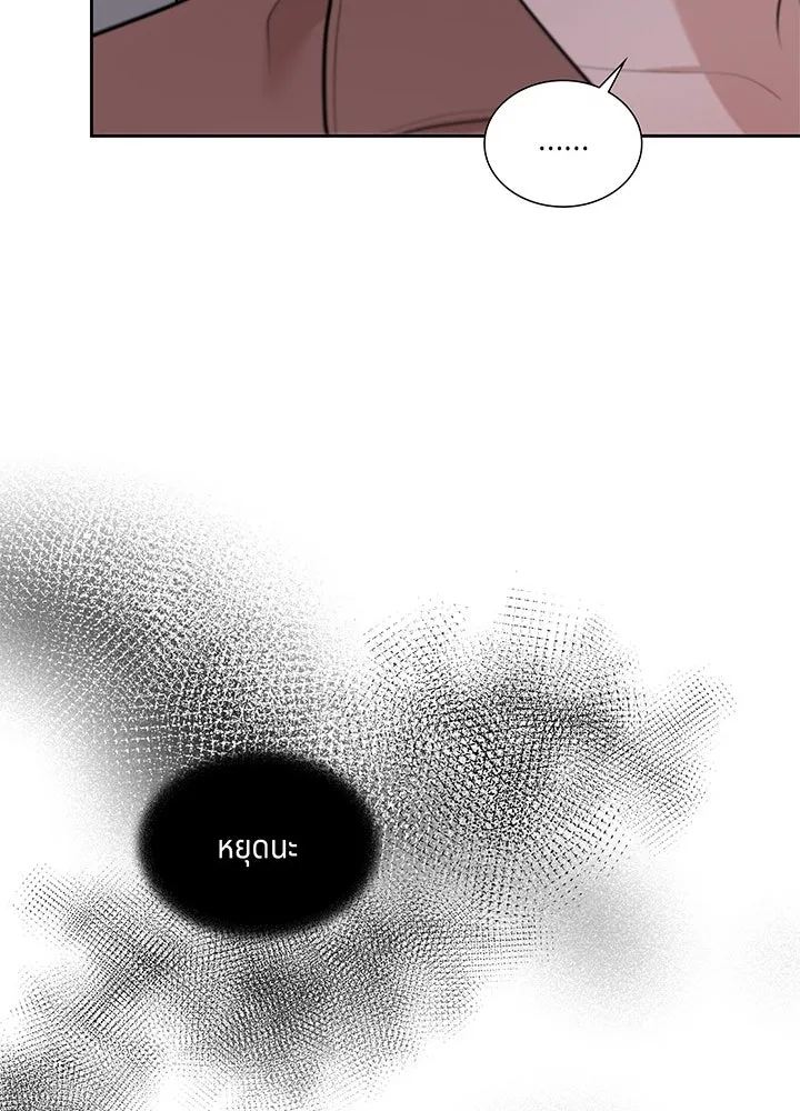 เพลิงแค้นผลาญใจ ตอนที่ 11 รูปที่ 59