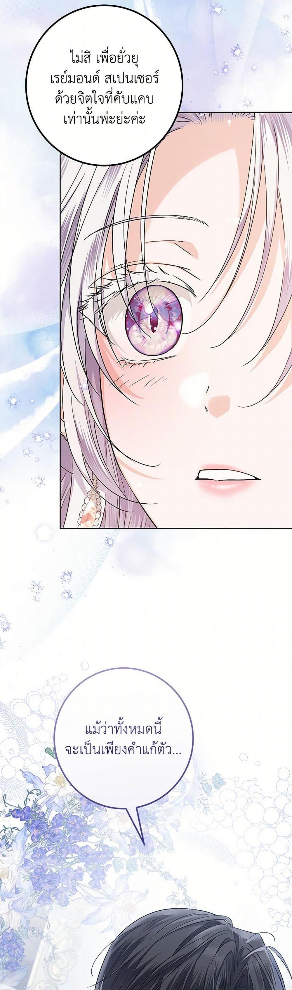 Manga-lc-com อ่านมังงะ อ่านการ์ตูน ออนไลน์ ฟรี The Closet Fan Princess ตอนที่ 1 2 3 4 5 6 7 8 9 10 11 12 13 14 ฟรี ไม่มีโฆษณา Manga-lc - อ่าน มังงะ อ่าน การ์ตูน ออนไลน์ อ่านมังงะ ฟรี