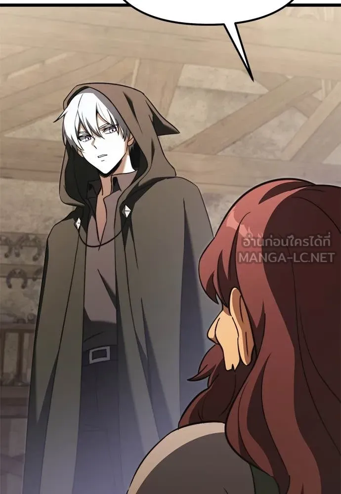 อัศวินดำล่าท้าเวลา ตอนที่ 112 รูปที่ 101
