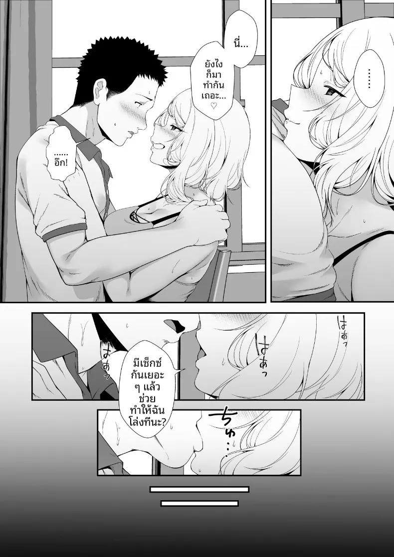 Doujin-Lc- อ่าน โดจิน มังฮวา เกาหลี ญี่ปุ่น จีน แปลไทย ฮาเร็มน้องสาวเเกล (X36MaruBox) ตอนที่ 1 2 3 4 5 6 7 8 9 10 11 12 13 14 ฟรี ไม่มีโฆษณา อ่าน โดจิน Manhwa เกาหลี ญี่ปุ่น จีน เรามีครบ คัดมาให้เน้นๆ โดจิน 18+ รับประกันความฟินโดย  Doujin Lc
