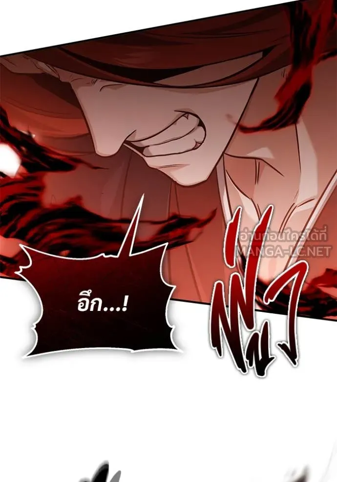 Regressor’s Life Aft ตอนที่ 90 รูปที่ 39