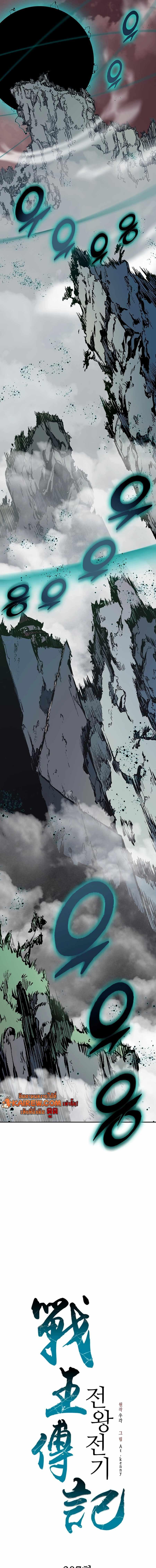 Manga-lc-com อ่านมังงะ อ่านการ์ตูน ออนไลน์ ฟรี Memoir Of The King Of War ตอนที่ 1 2 3 4 5 6 7 8 9 10 11 12 13 14 ฟรี ไม่มีโฆษณา Manga-lc - อ่าน มังงะ อ่าน การ์ตูน ออนไลน์ อ่านมังงะ ฟรี