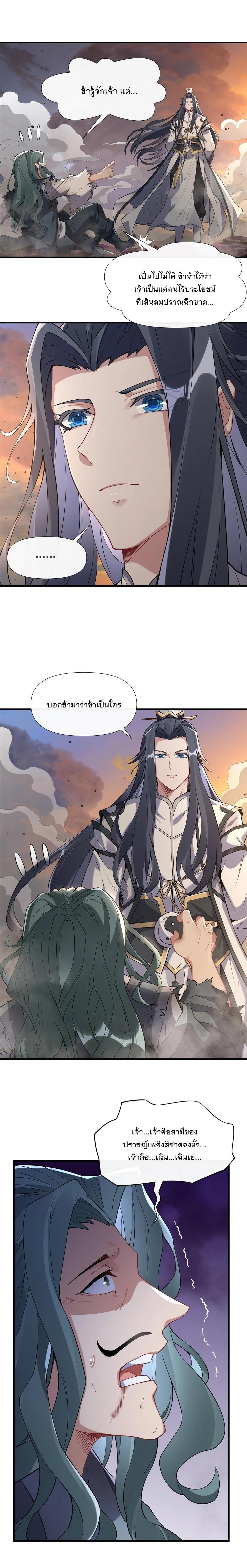 Manga-lc-com อ่านมังงะ อ่านการ์ตูน ออนไลน์ ฟรี My Female Disciples are all Future Masters of the Heavens ตอนที่ 1 2 3 4 5 6 7 8 9 10 11 12 13 14 ฟรี ไม่มีโฆษณา Manga-lc - อ่าน มังงะ อ่าน การ์ตูน ออนไลน์ อ่านมังงะ ฟรี