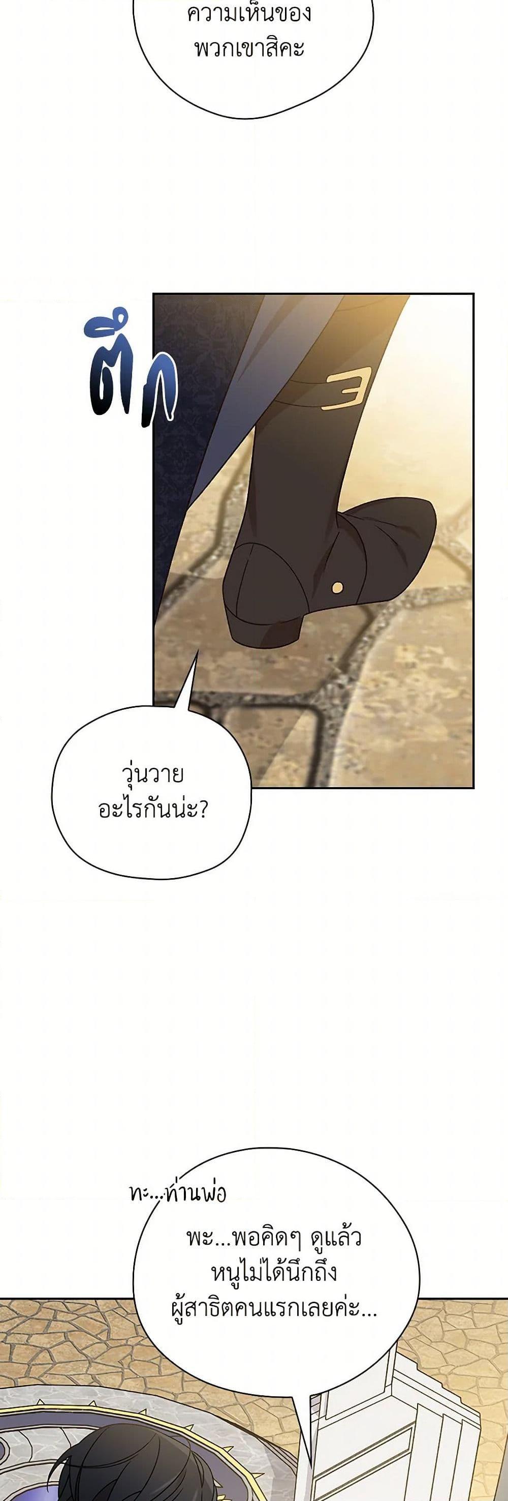 Manga-lc-com อ่านมังงะ อ่านการ์ตูน ออนไลน์ ฟรี I Was Just Having Fun With the Time Limit ตอนที่ 1 2 3 4 5 6 7 8 9 10 11 12 13 14 ฟรี ไม่มีโฆษณา Manga-lc - อ่าน มังงะ อ่าน การ์ตูน ออนไลน์ อ่านมังงะ ฟรี