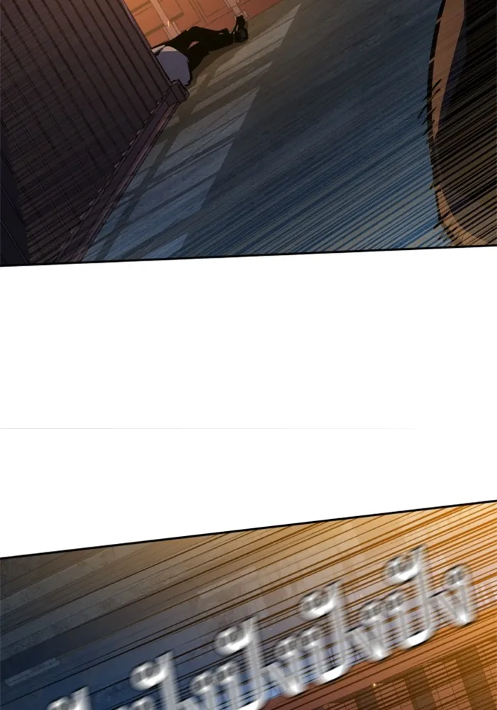 พี่ชายสายบอดี้การ์ด ตอนที่ 203 รูปที่ 121