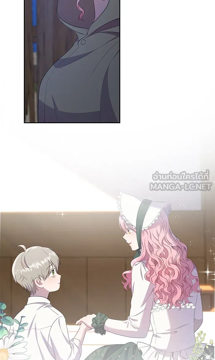 หวานใจสุดโหดโหมดเชื่อง ตอนที่ 23 รูปที่ 45