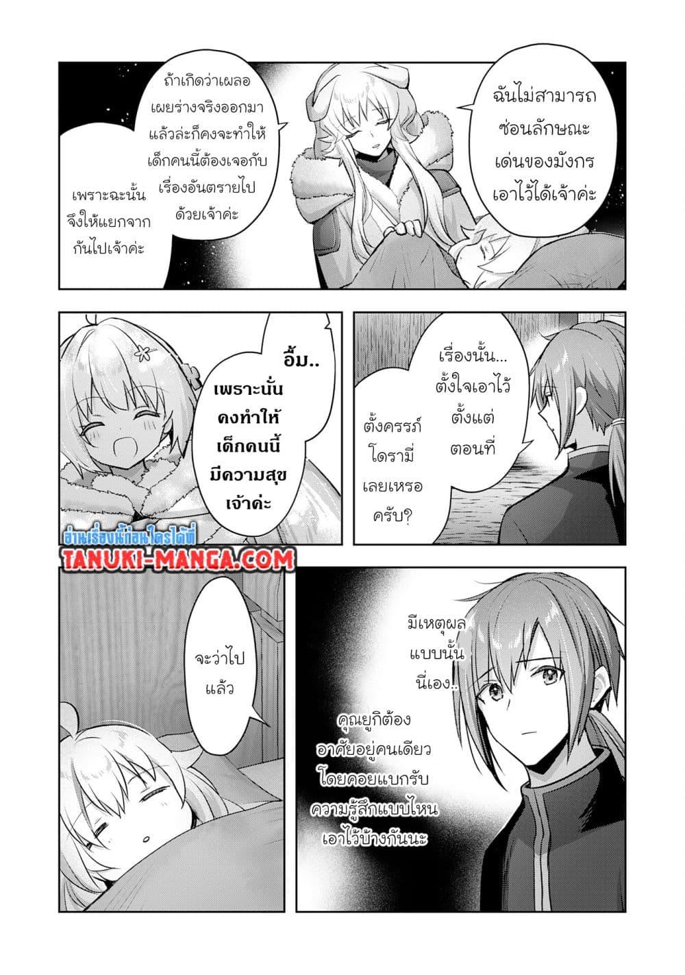 Manga-lc-com อ่านมังงะ อ่านการ์ตูน ออนไลน์ ฟรี Uketsukejo ni Kokuhaku Shitakute Girudo ni Kayoitsumetara Eiyu ni Natteta ตอนที่ 1 2 3 4 5 6 7 8 9 10 11 12 13 14 ฟรี ไม่มีโฆษณา Manga-lc - อ่าน มังงะ อ่าน การ์ตูน ออนไลน์ อ่านมังงะ ฟรี