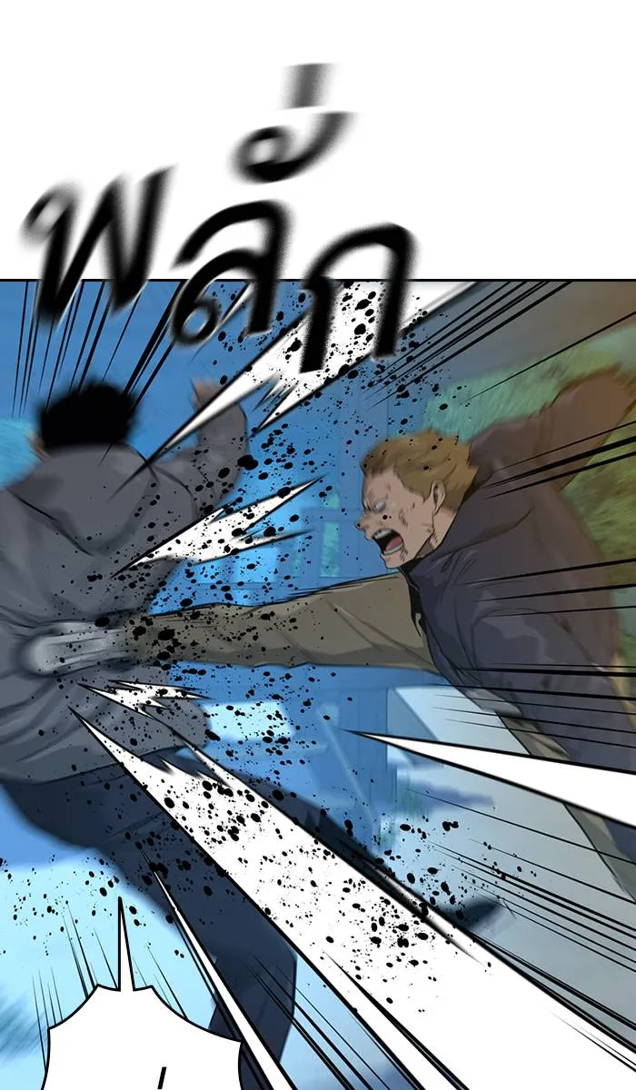 To not die ตอนที่ 19 รูปที่ 47