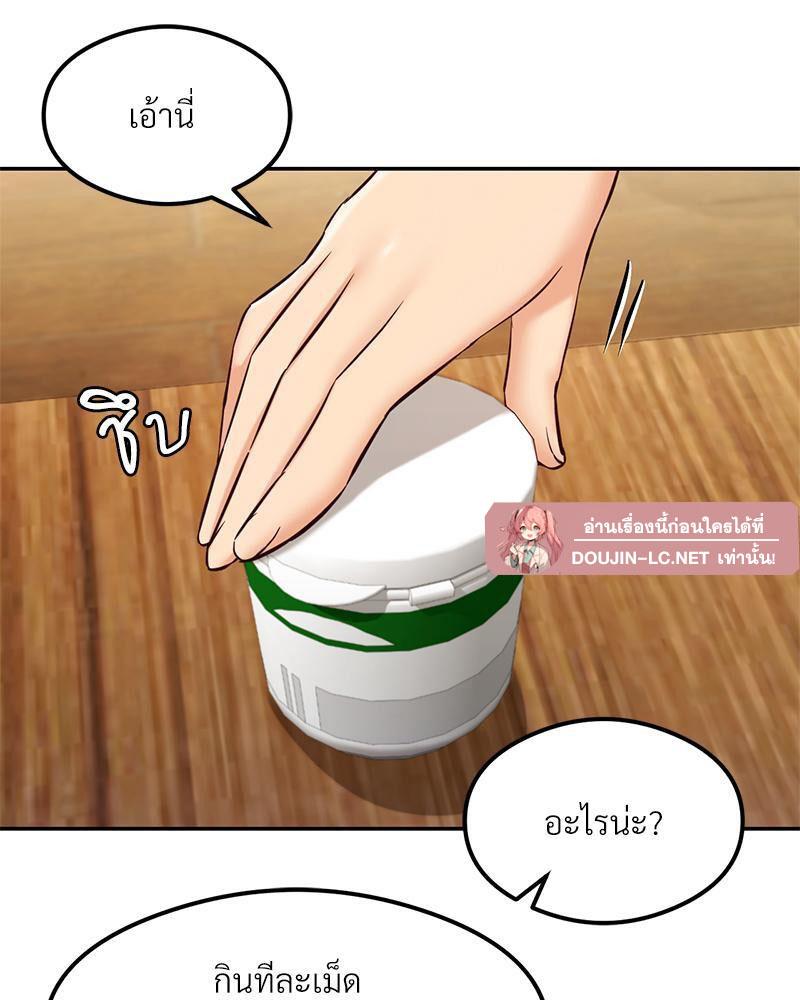 Doujin-Lc- อ่าน โดจิน มังฮวา เกาหลี ญี่ปุ่น จีน แปลไทย The Massage Club ตอนที่ 1 2 3 4 5 6 7 8 9 10 11 12 13 14 ฟรี ไม่มีโฆษณา อ่าน โดจิน Manhwa เกาหลี ญี่ปุ่น จีน เรามีครบ คัดมาให้เน้นๆ โดจิน 18+ รับประกันความฟินโดย  Doujin Lc