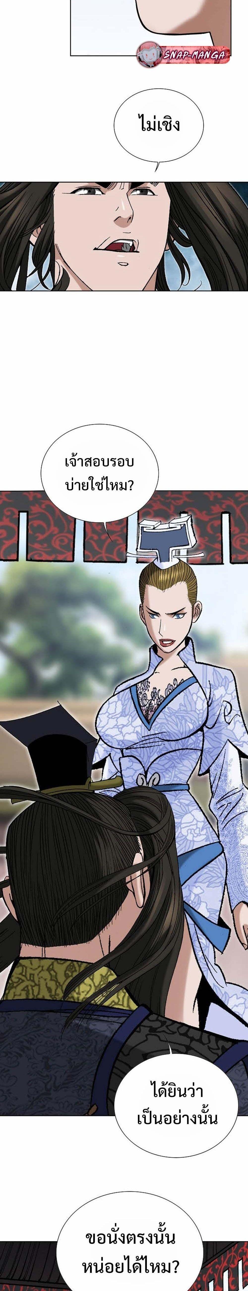 Manga-lc-com อ่านมังงะ อ่านการ์ตูน ออนไลน์ ฟรี Biography of a Novice Warrior ตอนที่ 1 2 3 4 5 6 7 8 9 10 11 12 13 14 ฟรี ไม่มีโฆษณา Manga-lc - อ่าน มังงะ อ่าน การ์ตูน ออนไลน์ อ่านมังงะ ฟรี