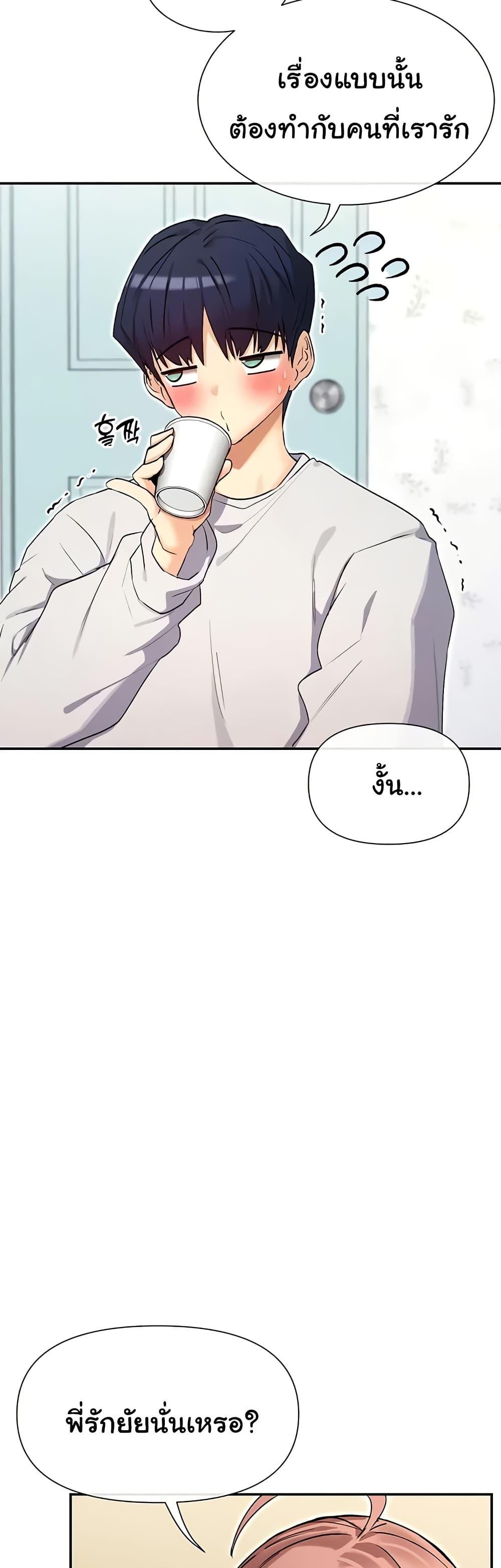 Doujin-Lc- อ่าน โดจิน มังฮวา เกาหลี ญี่ปุ่น จีน แปลไทย You Watch Stuff ตอนที่ 1 2 3 4 5 6 7 8 9 10 11 12 13 14 ฟรี ไม่มีโฆษณา อ่าน โดจิน Manhwa เกาหลี ญี่ปุ่น จีน เรามีครบ คัดมาให้เน้นๆ โดจิน 18+ รับประกันความฟินโดย  Doujin Lc