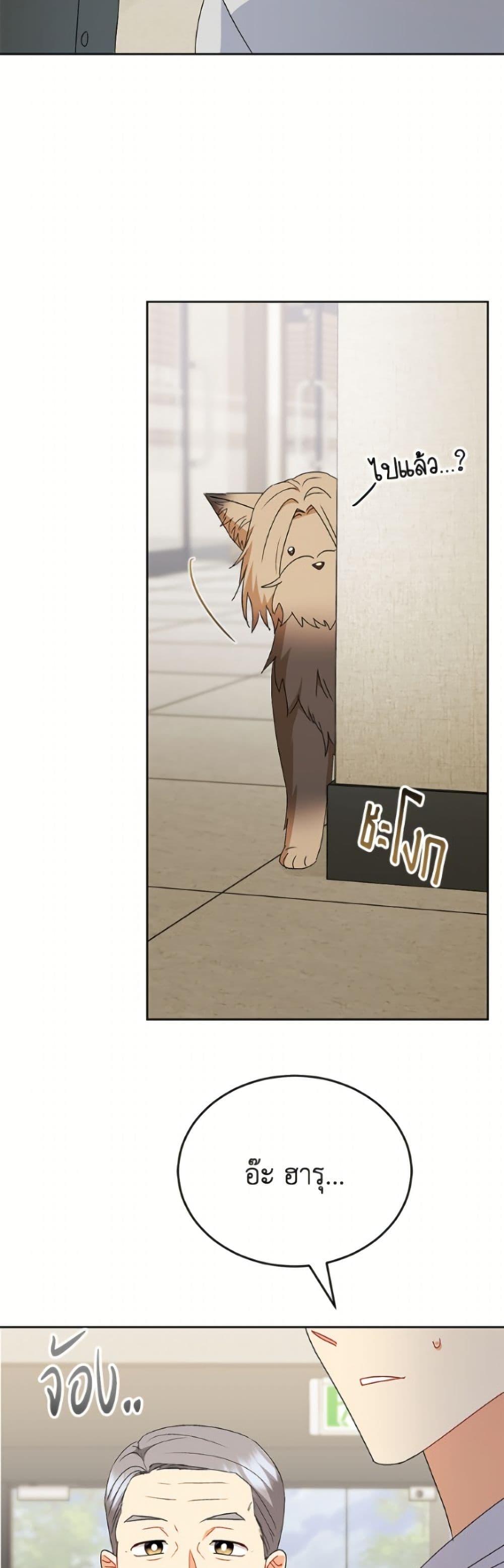 Manga-lc-com อ่านมังงะ อ่านการ์ตูน ออนไลน์ ฟรี Hello! Veterinarian! ตอนที่ 1 2 3 4 5 6 7 8 9 10 11 12 13 14 ฟรี ไม่มีโฆษณา Manga-lc - อ่าน มังงะ อ่าน การ์ตูน ออนไลน์ อ่านมังงะ ฟรี