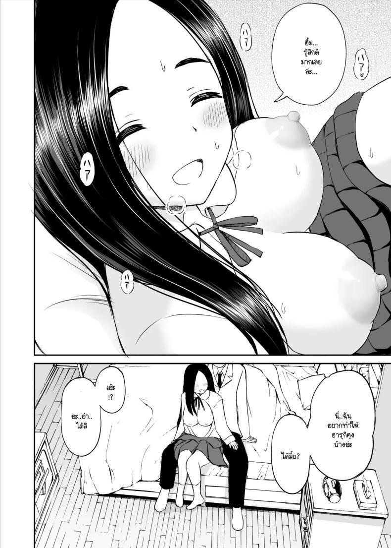 Doujin-Lc- อ่าน โดจิน มังฮวา เกาหลี ญี่ปุ่น จีน แปลไทย เรื่องที่อัจฉริยะไม่เข้าใจ [Kotorakku] Joushiki ga Ketsuraku Shiteiru Tonari no Seki no Tensai Shoujo ni Sei Kyouiku Suru Hanashi ตอนที่ 1 2 3 4 5 6 7 8 9 10 11 12 13 14 ฟรี ไม่มีโฆษณา อ่าน โดจิน Manhwa เกาหลี ญี่ปุ่น จีน เรามีครบ คัดมาให้เน้นๆ โดจิน 18+ รับประกันความฟินโดย  Doujin Lc