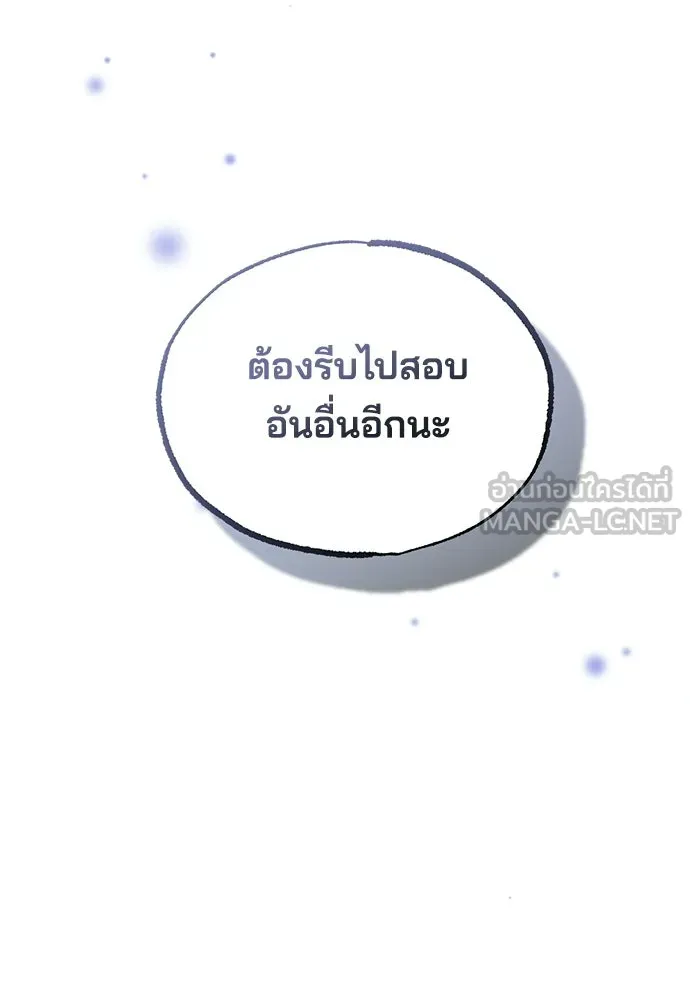 ร้านสะดวกซื้อต่างโลก ตอนที่ 36 รูปที่ 42