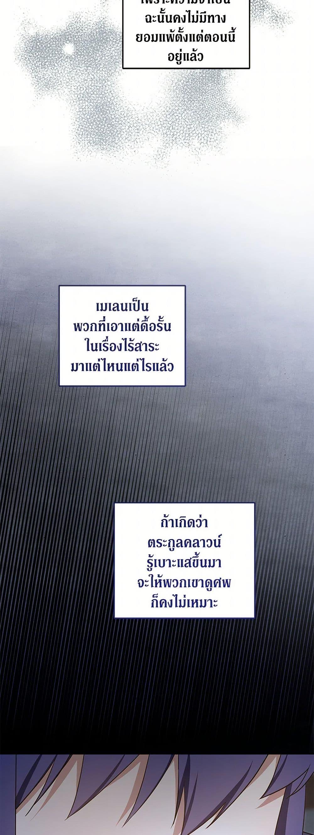 Manga-lc-com อ่านมังงะ อ่านการ์ตูน ออนไลน์ ฟรี Please Give Me the Pacifier ตอนที่ 1 2 3 4 5 6 7 8 9 10 11 12 13 14 ฟรี ไม่มีโฆษณา Manga-lc - อ่าน มังงะ อ่าน การ์ตูน ออนไลน์ อ่านมังงะ ฟรี