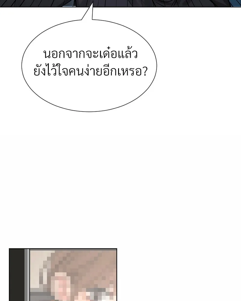 Level One Dreamersbrผู้ชนะรักนี้ต้องเป็น ตอนที่ 3 รูปที่ 125