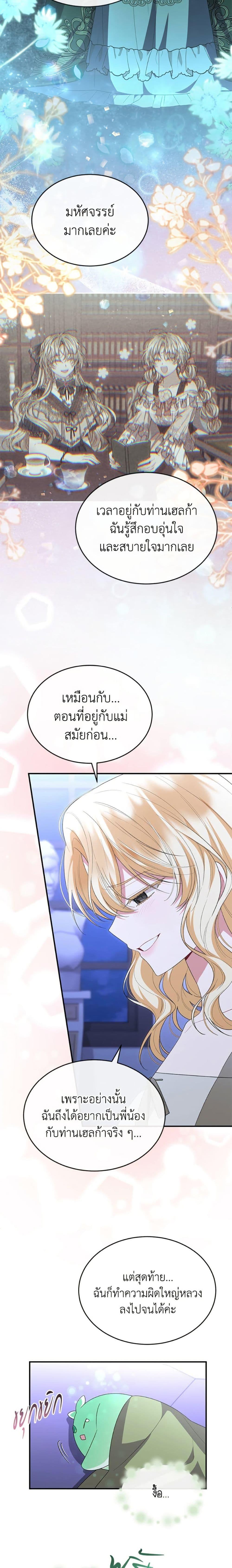 Manga-lc-com อ่านมังงะ อ่านการ์ตูน ออนไลน์ ฟรี The Real Daughter Is Back ตอนที่ 1 2 3 4 5 6 7 8 9 10 11 12 13 14 ฟรี ไม่มีโฆษณา Manga-lc - อ่าน มังงะ อ่าน การ์ตูน ออนไลน์ อ่านมังงะ ฟรี