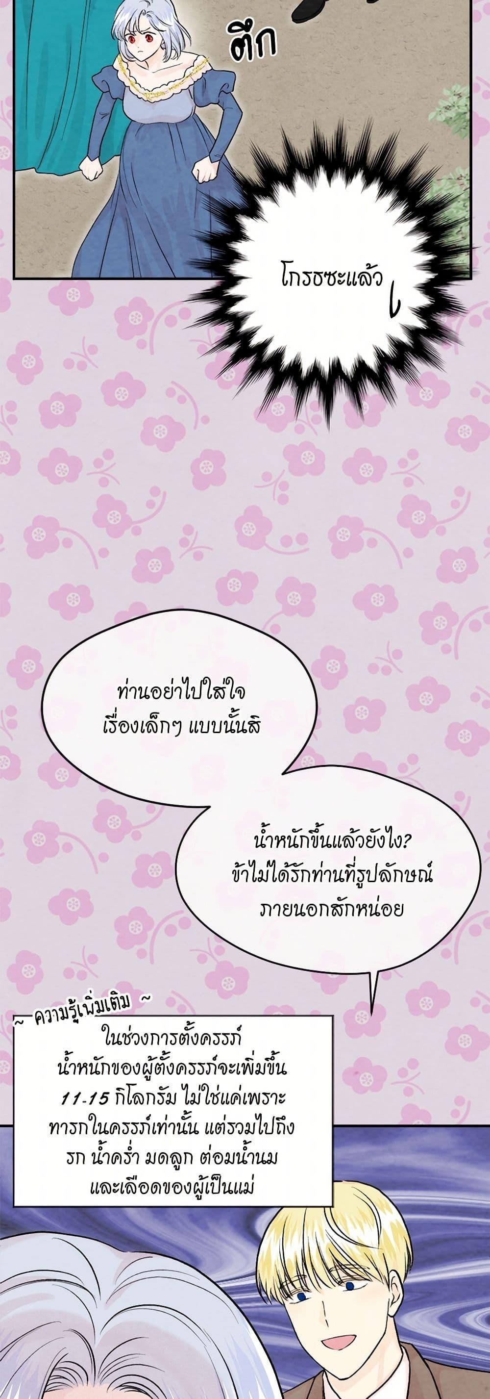 Manga-lc-com อ่านมังงะ อ่านการ์ตูน ออนไลน์ ฟรี Iris – The Lady and Her Smartphone ตอนที่ 1 2 3 4 5 6 7 8 9 10 11 12 13 14 ฟรี ไม่มีโฆษณา Manga-lc - อ่าน มังงะ อ่าน การ์ตูน ออนไลน์ อ่านมังงะ ฟรี