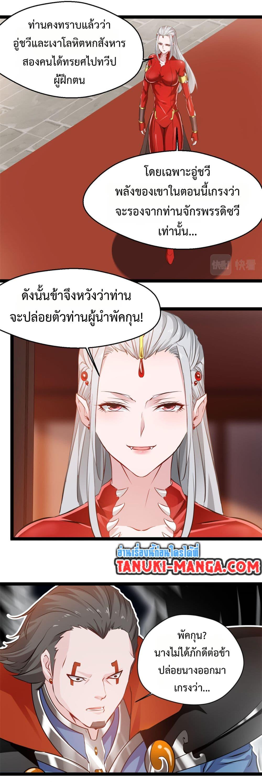 Manga-lc-com อ่านมังงะ อ่านการ์ตูน ออนไลน์ ฟรี Peerless Ancient ตำนานปรัมปราไร้เทียมทาน ตอนที่ 1 2 3 4 5 6 7 8 9 10 11 12 13 14 ฟรี ไม่มีโฆษณา Manga-lc - อ่าน มังงะ อ่าน การ์ตูน ออนไลน์ อ่านมังงะ ฟรี