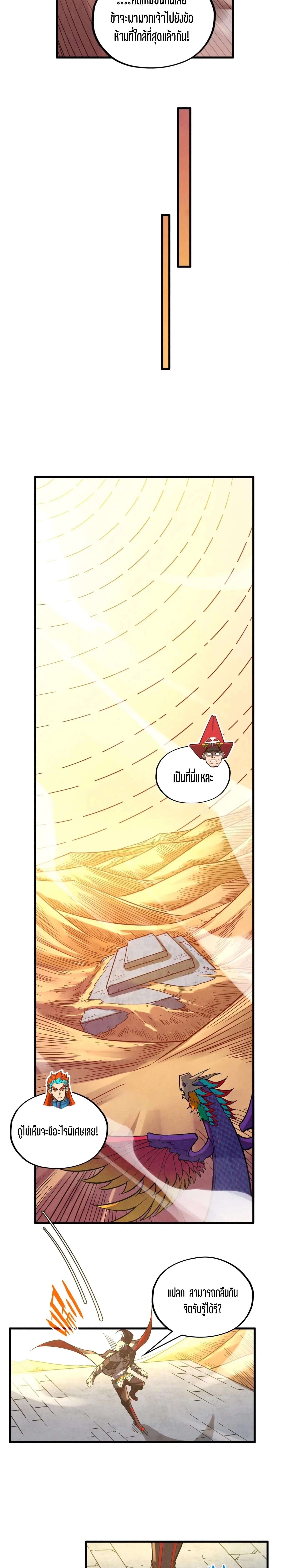 Manga-lc-com อ่านมังงะ อ่านการ์ตูน ออนไลน์ ฟรี The Eternal Supreme ตอนที่ 1 2 3 4 5 6 7 8 9 10 11 12 13 14 ฟรี ไม่มีโฆษณา Manga-lc - อ่าน มังงะ อ่าน การ์ตูน ออนไลน์ อ่านมังงะ ฟรี