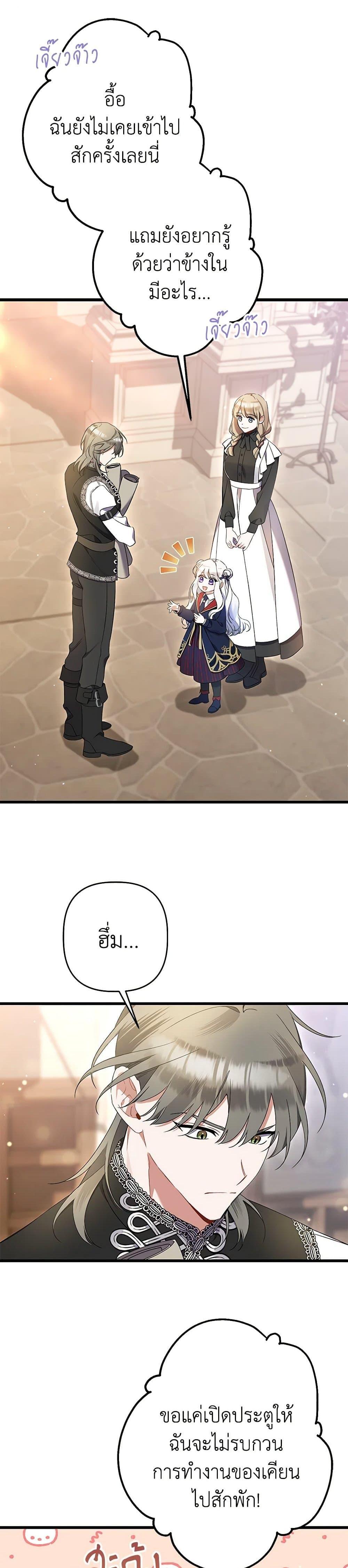 Manga-lc-com อ่านมังงะ อ่านการ์ตูน ออนไลน์ ฟรี I Was Just Taking Care of My Sick Father ตอนที่ 1 2 3 4 5 6 7 8 9 10 11 12 13 14 ฟรี ไม่มีโฆษณา Manga-lc - อ่าน มังงะ อ่าน การ์ตูน ออนไลน์ อ่านมังงะ ฟรี