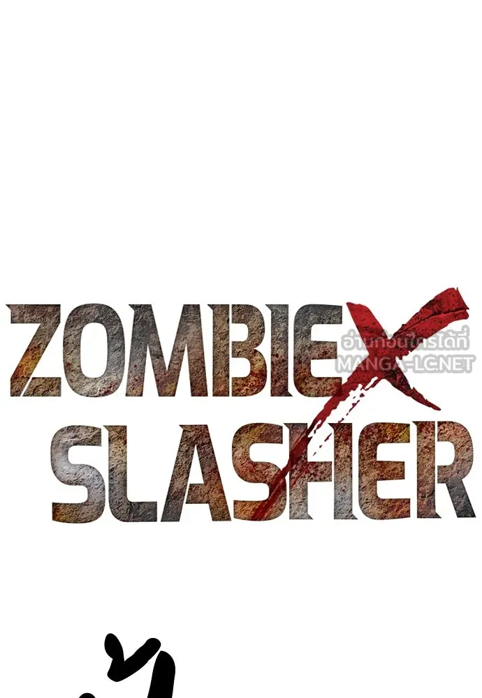 Zombie X Slasher ตอนที่ 69 รูปที่ 15