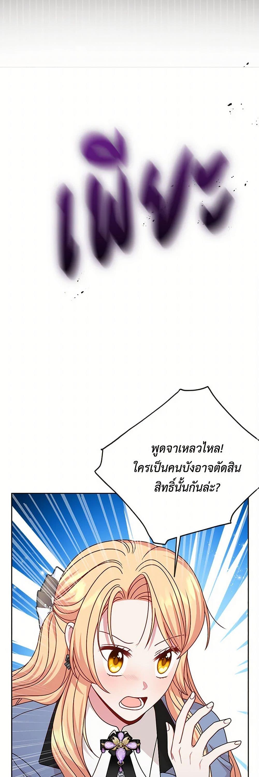 Manga-lc-com อ่านมังงะ อ่านการ์ตูน ออนไลน์ ฟรี My BFF is a Tyrant in Training ตอนที่ 1 2 3 4 5 6 7 8 9 10 11 12 13 14 ฟรี ไม่มีโฆษณา Manga-lc - อ่าน มังงะ อ่าน การ์ตูน ออนไลน์ อ่านมังงะ ฟรี