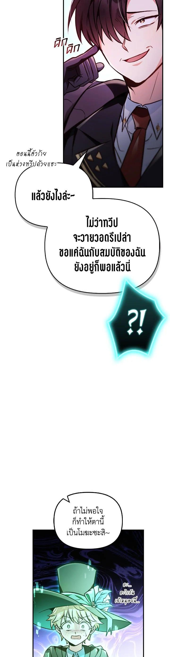 Manga-lc-com อ่านมังงะ อ่านการ์ตูน ออนไลน์ ฟรี Regressor Instruction Manual ตอนที่ 1 2 3 4 5 6 7 8 9 10 11 12 13 14 ฟรี ไม่มีโฆษณา Manga-lc - อ่าน มังงะ อ่าน การ์ตูน ออนไลน์ อ่านมังงะ ฟรี