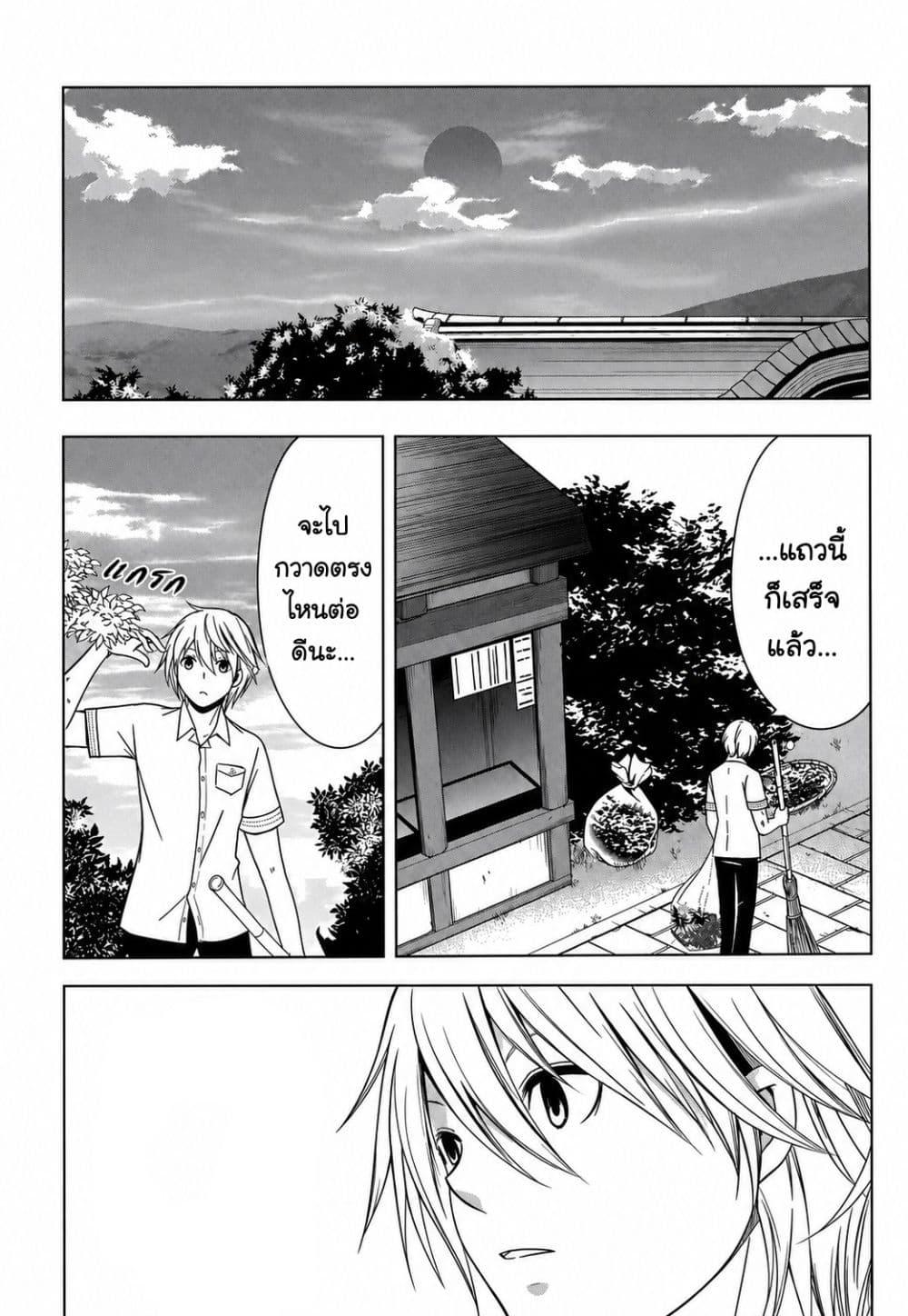 Manga-lc-com อ่านมังงะ อ่านการ์ตูน ออนไลน์ ฟรี Iwaihime ตอนที่ 1 2 3 4 5 6 7 8 9 10 11 12 13 14 ฟรี ไม่มีโฆษณา Manga-lc - อ่าน มังงะ อ่าน การ์ตูน ออนไลน์ อ่านมังงะ ฟรี