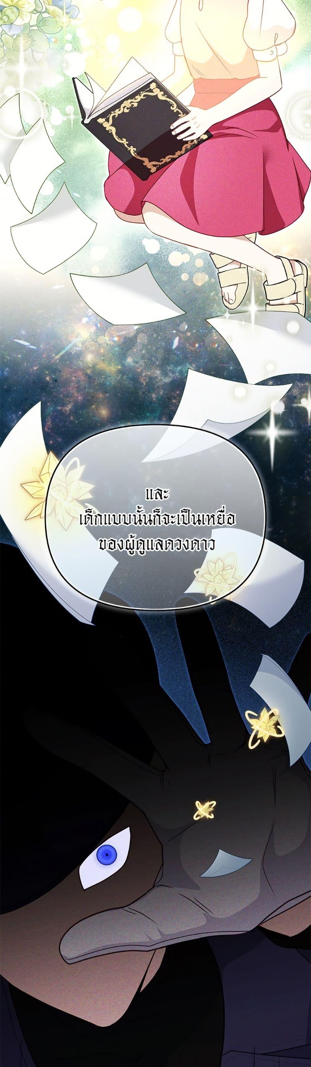 Manga-lc-com อ่านมังงะ อ่านการ์ตูน ออนไลน์ ฟรี I’m Being Raised by Villains ตอนที่ 1 2 3 4 5 6 7 8 9 10 11 12 13 14 ฟรี ไม่มีโฆษณา Manga-lc - อ่าน มังงะ อ่าน การ์ตูน ออนไลน์ อ่านมังงะ ฟรี