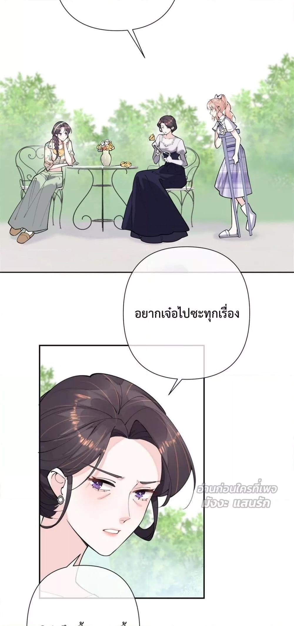 Manga-lc-com อ่านมังงะ อ่านการ์ตูน ออนไลน์ ฟรี MyMarriageWas ตอนที่ 1 2 3 4 5 6 7 8 9 10 11 12 13 14 ฟรี ไม่มีโฆษณา Manga-lc - อ่าน มังงะ อ่าน การ์ตูน ออนไลน์ อ่านมังงะ ฟรี